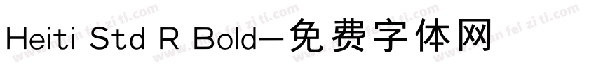 Heiti Std R Bold字体转换